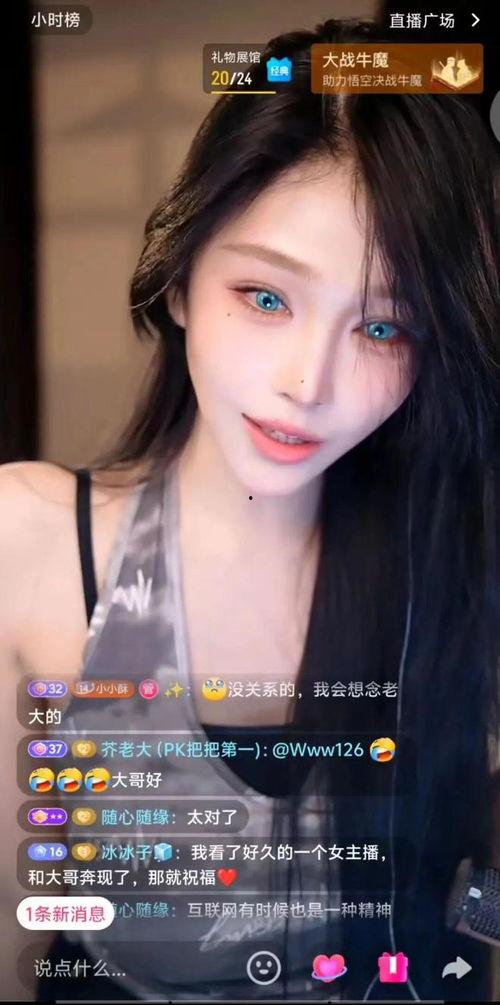吃瓜娱乐直播在线观看,吃瓜娱乐，畅享欢乐时光